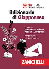 Vorderes Coverbild Il dizionario giapponese. Ediz. Plus