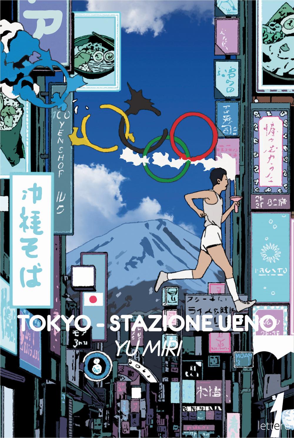 Vorderes Coverbild Tokyo. Stazione Ueno