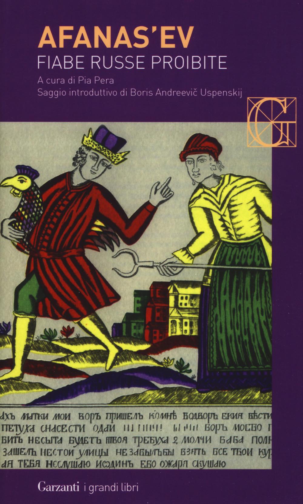 Vorderes Coverbild Fiabe russe proibite