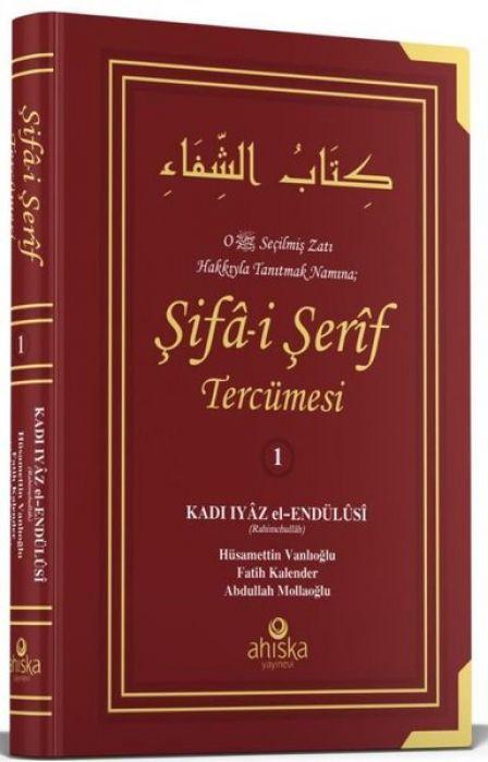 Vorderes Coverbild Sifa-i Serif Tercümesi 1. Cilt