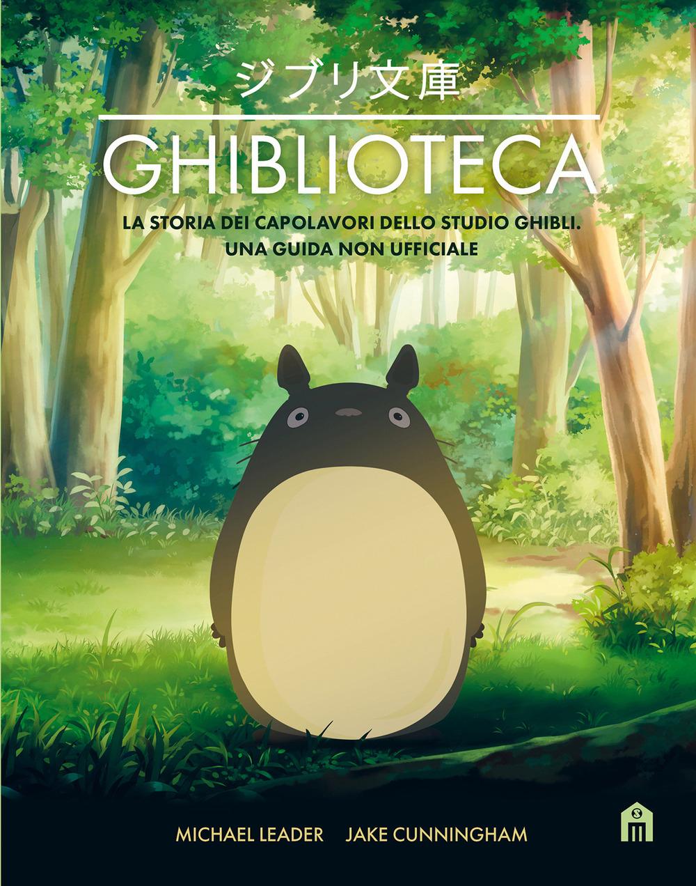 Vorderes Coverbild Ghiblioteca