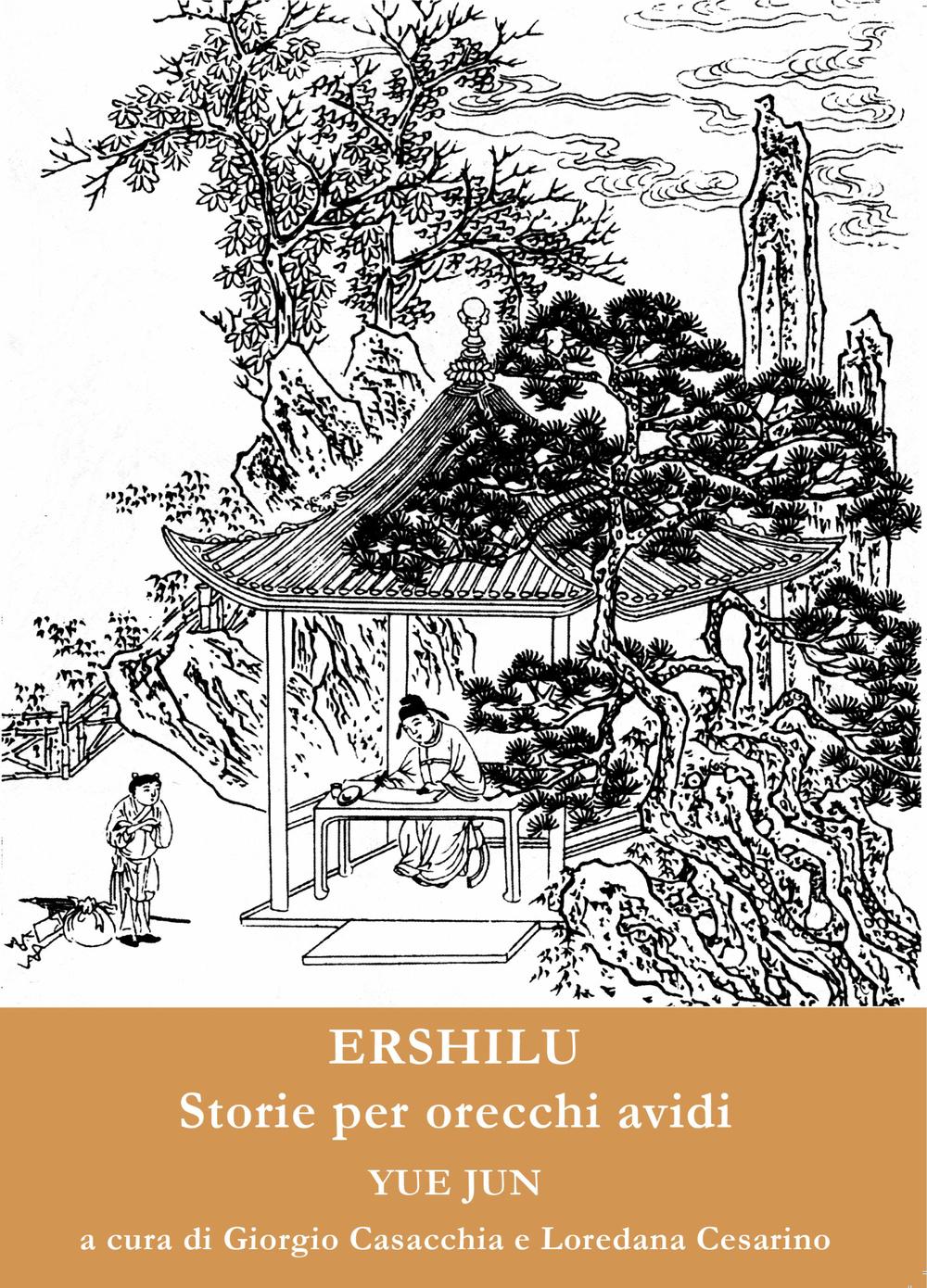 Vorderes Coverbild Ershilu. Storie per orecchi avidi