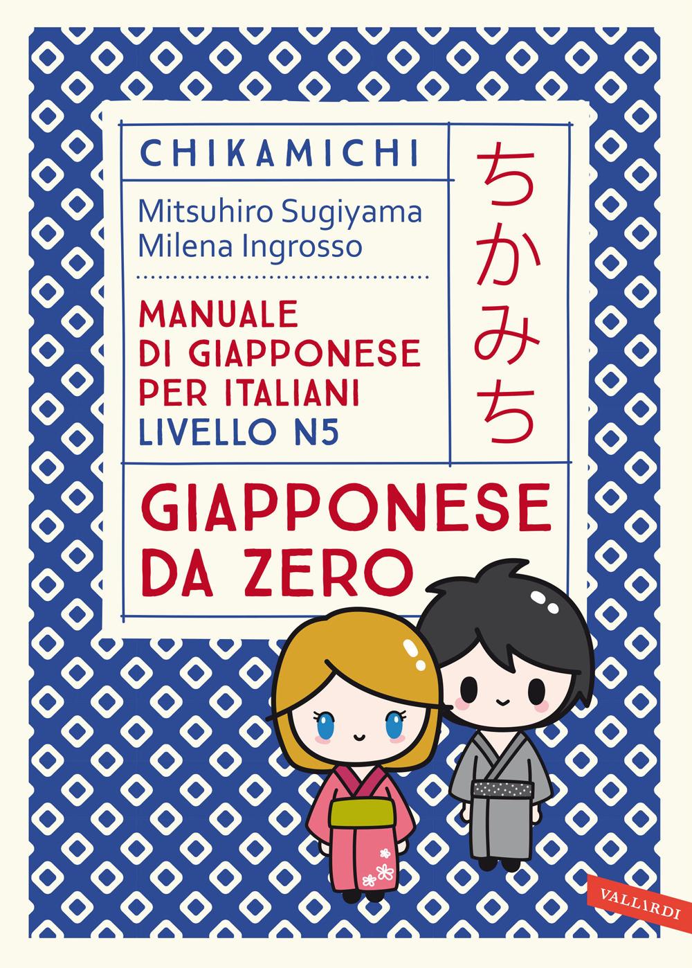 Vorderes Coverbild Chikamichi Giapponese da zero. Manuale di giapponese per italiani livello N5