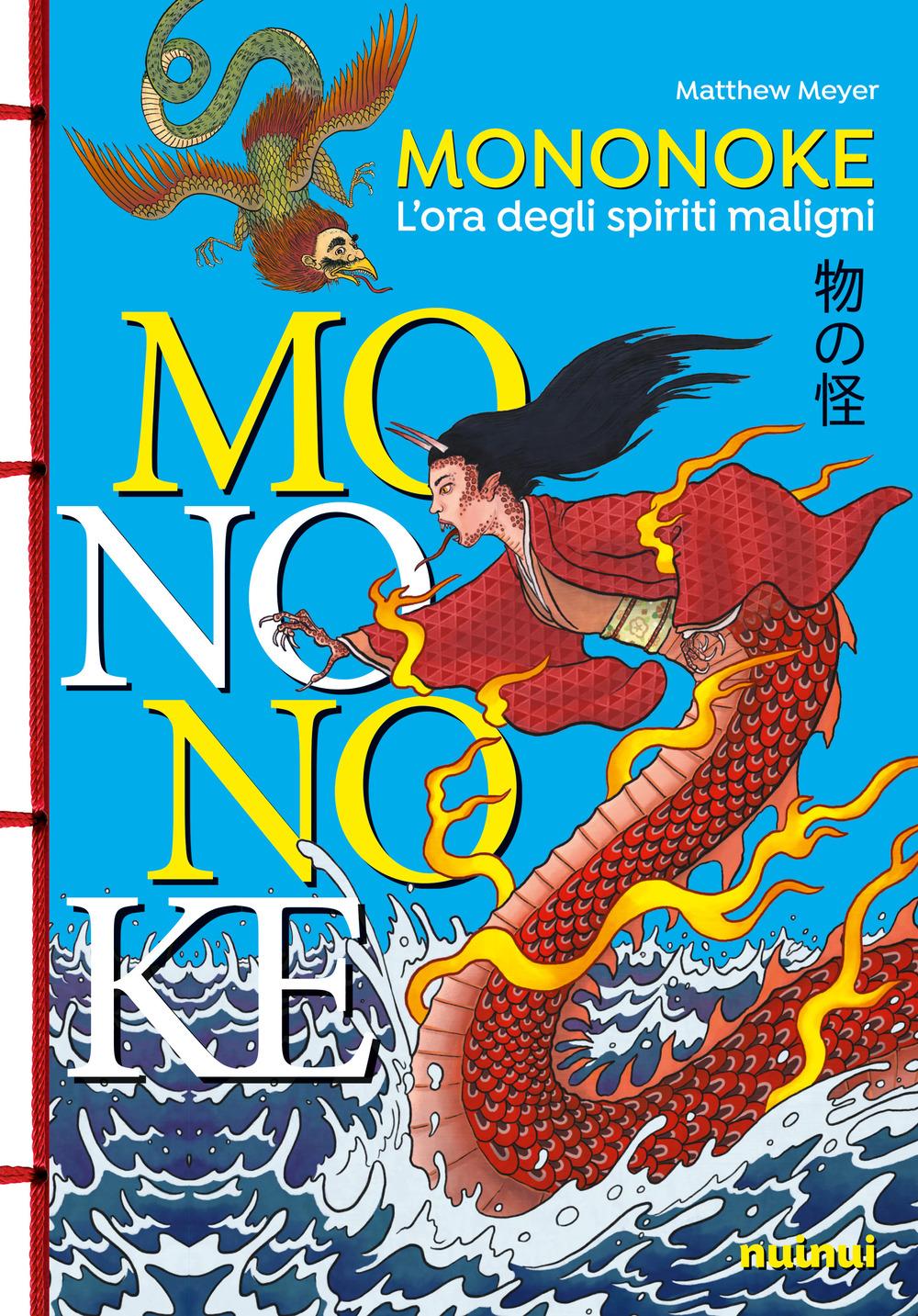 Vorderes Coverbild Mononoke. L'ora degli spiriti maligni