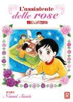 Vorderes Coverbild L' assistente delle rose