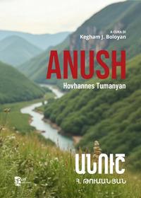 Vorderes Coverbild Anush
