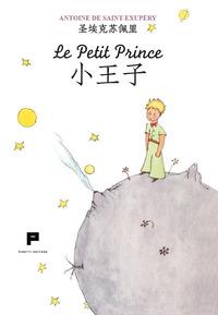 Vorderes Coverbild Le petit prince. Ediz. cinese