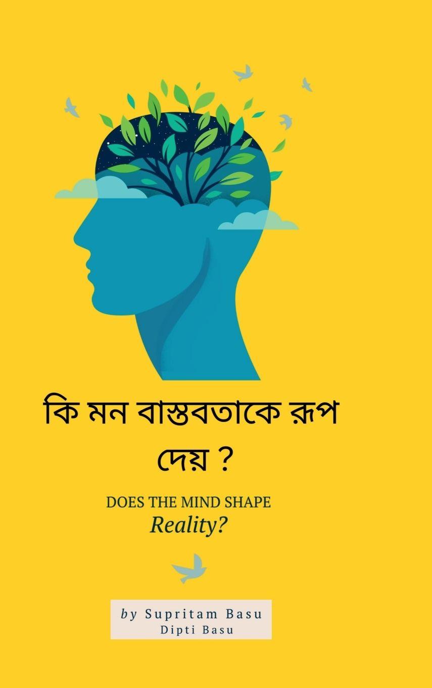 Vorderes Coverbild Does the mind shape reality