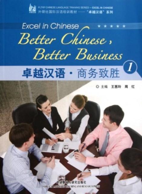 Vorderes Coverbild Better Chinese, Better Business vol.1
