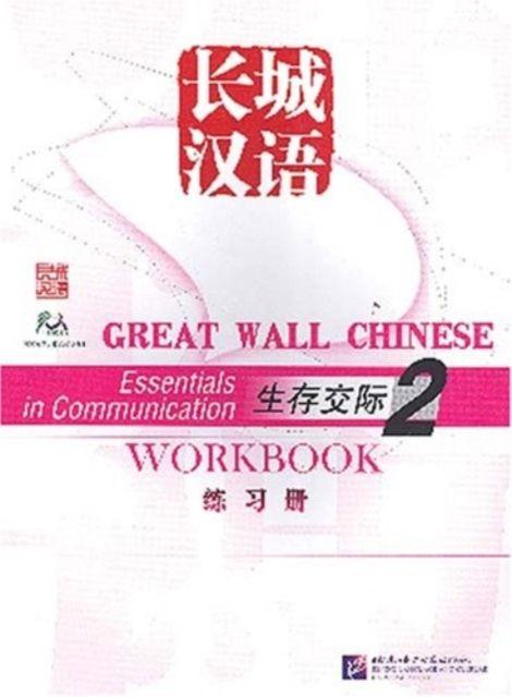 Vorderes Coverbild Great Wall Chinese: Essentials in Communication 2 - Workbook