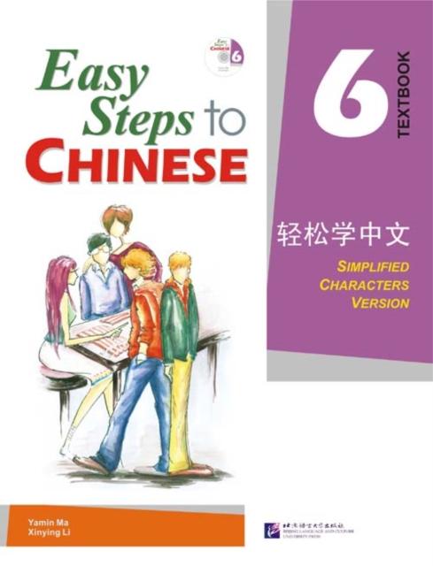 Vorderes Coverbild Easy Steps to Chinese vol.6 - Textbook