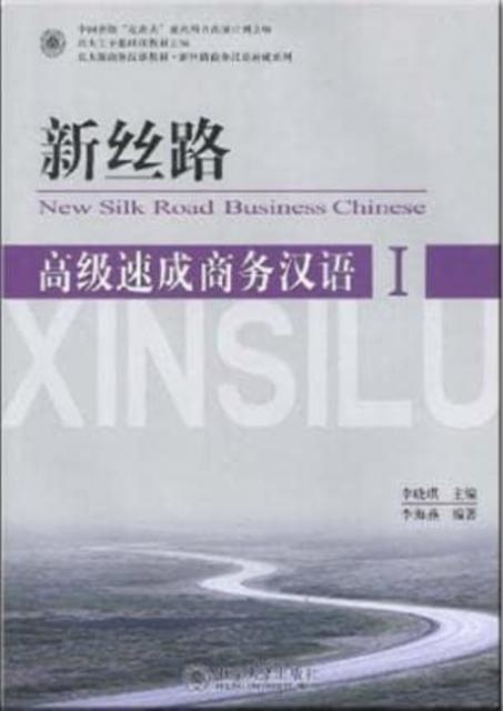Vorderes Coverbild New Silk Road Business Chinese - Advanced vol.1