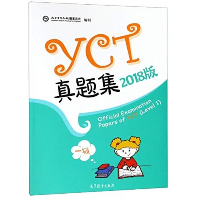 Vorderes Coverbild Official Examination Papers of YCT Level 1