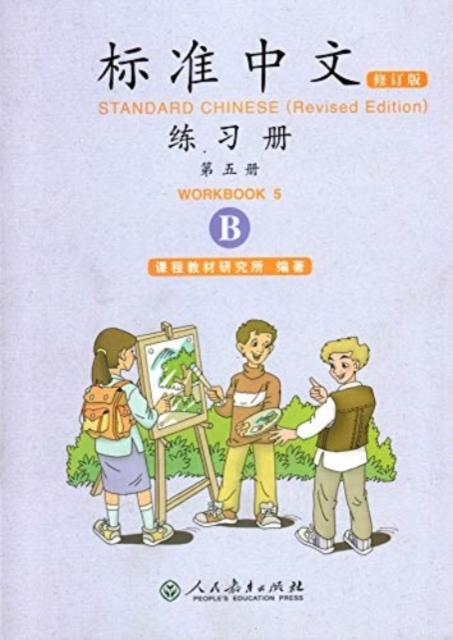 Vorderes Coverbild Standard Chinese vol.5 - Workbook B