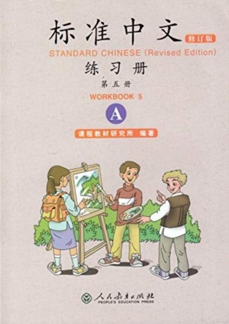Vorderes Coverbild Standard Chinese vol.5 - Workbook A