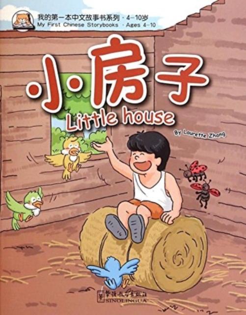 Vorderes Coverbild Little house Ages 4-10