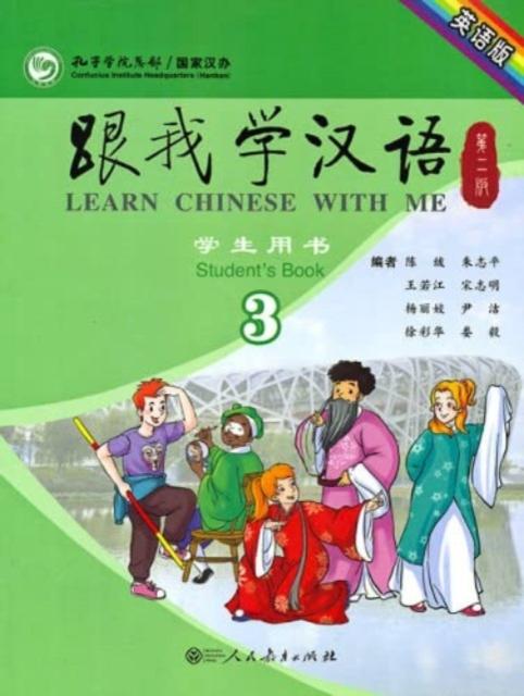 Vorderes Coverbild Learn Chinese with Me vol.3 - Student's Book