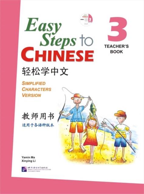 Vorderes Coverbild Easy Steps to Chinese vol.3 - Teacher's book