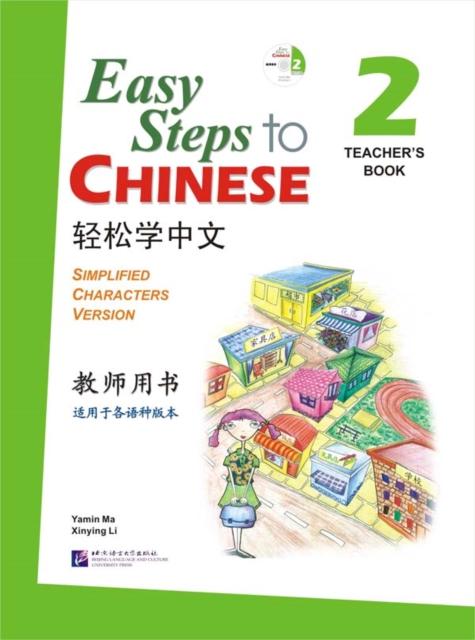 Vorderes Coverbild Easy Steps to Chinese vol.2 - Teacher's Book