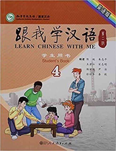 Vorderes Coverbild Learn Chinese with Me vol.4 - Student's Book