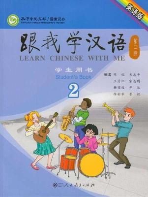Vorderes Coverbild Learn Chinese with Me vol.2 - Student's Book