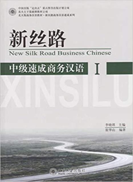 Vorderes Coverbild New Silk Road Business Chinese - Intermediate vol.1