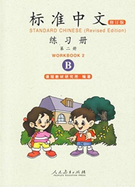 Vorderes Coverbild Standard Chinese vol.2 - Workbook B
