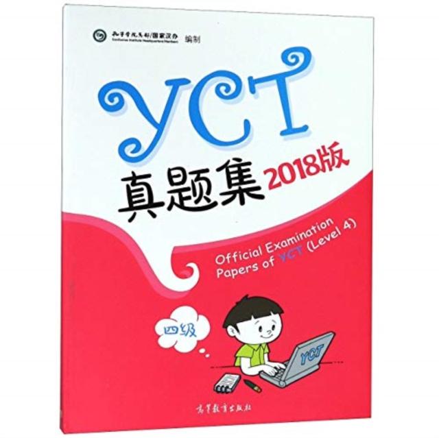 Vorderes Coverbild Official Examination Papers of YCT Level 4