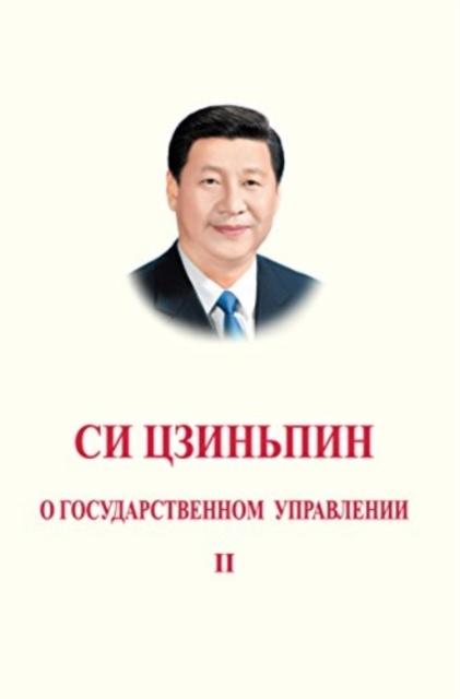 Vorderes Coverbild Xi Jinping: The Governance of China II