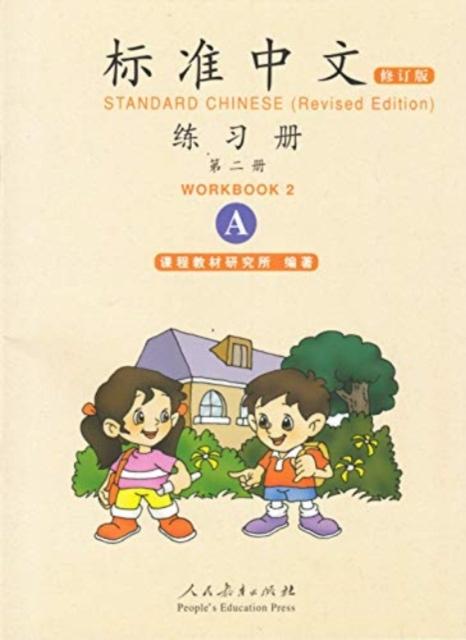 Vorderes Coverbild Standard Chinese vol.2 - Workbook A