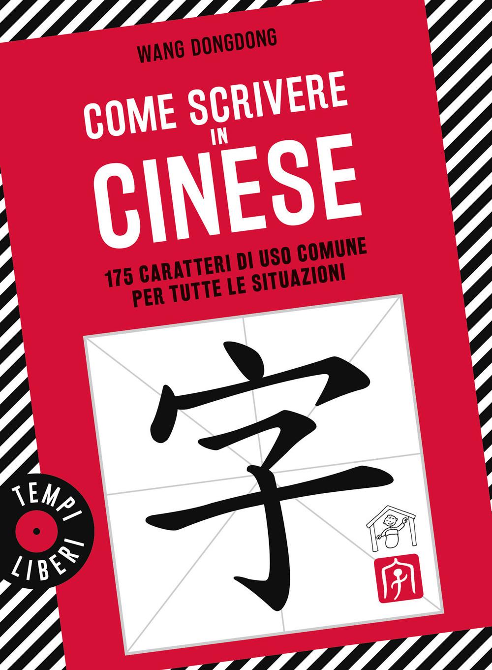 Vorderes Coverbild Come scrivere in cinese. 175 caratteri di uso comune per tutte le situazioni