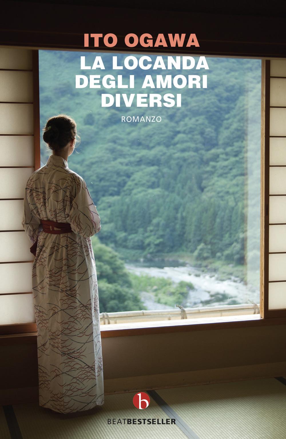 Vorderes Coverbild La locanda degli amori diversi