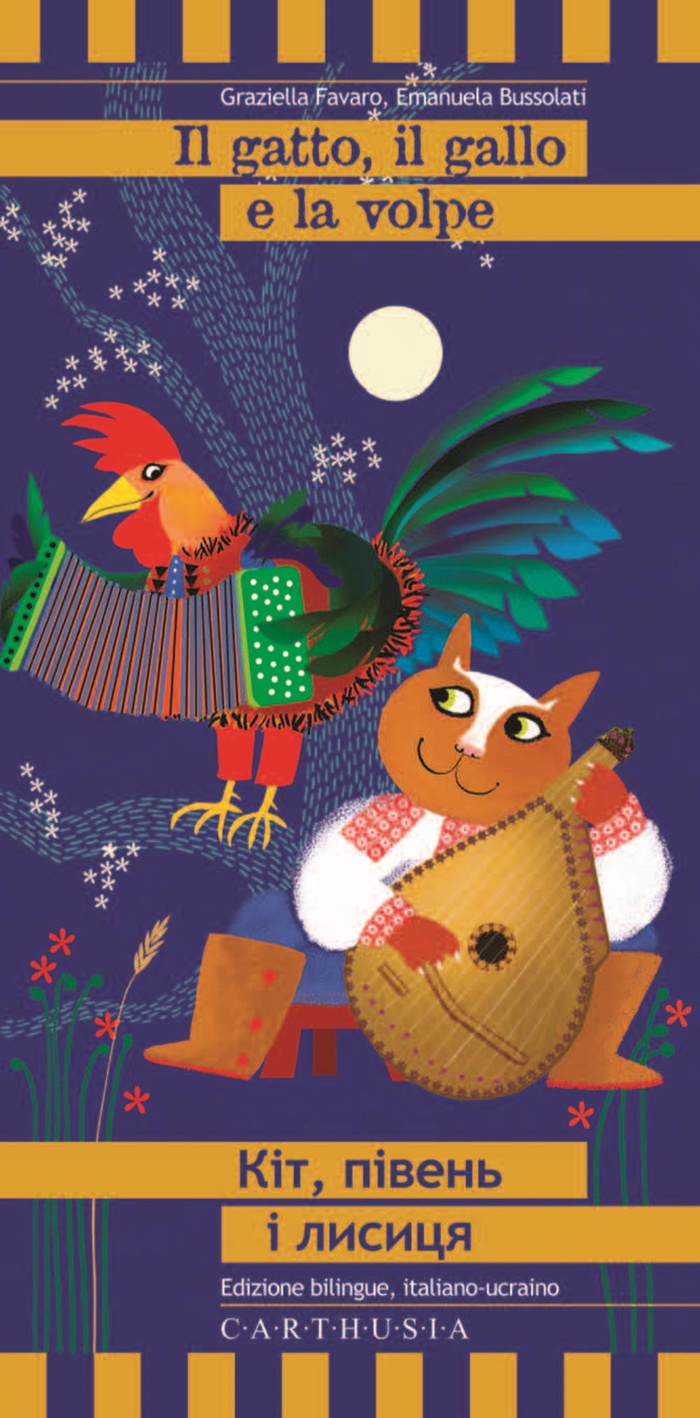 Vorderes Coverbild Il gatto, il gallo e la volpe. Ediz. italiana e ucraina