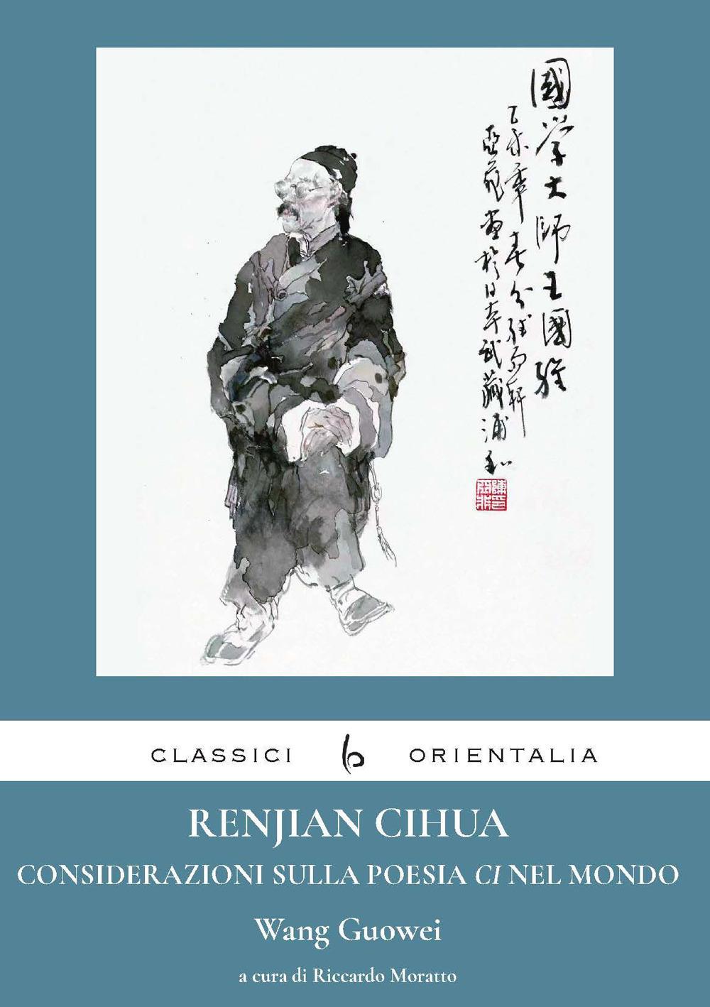 Vorderes Coverbild Renjian Cihua. Considerazioni sulla poesia ci nel mondo. Ediz. italiana e cinese