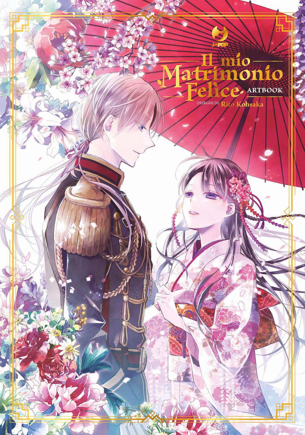 Vorderes Coverbild Il mio matrimonio felice. Artbook