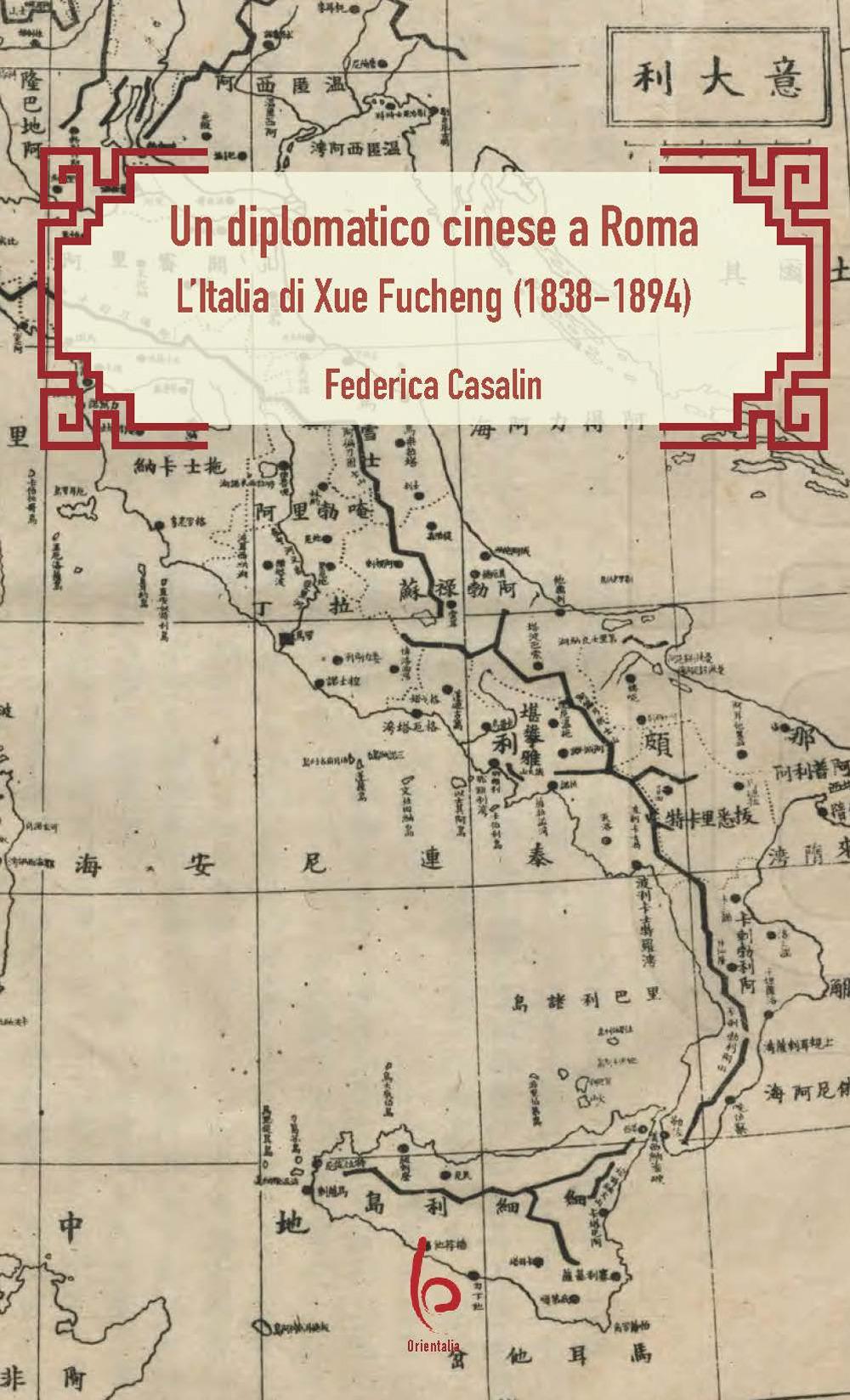 Vorderes Coverbild Un diplomatico cinese a Roma. L'Italia di Xue Fucheng (1838-1894)