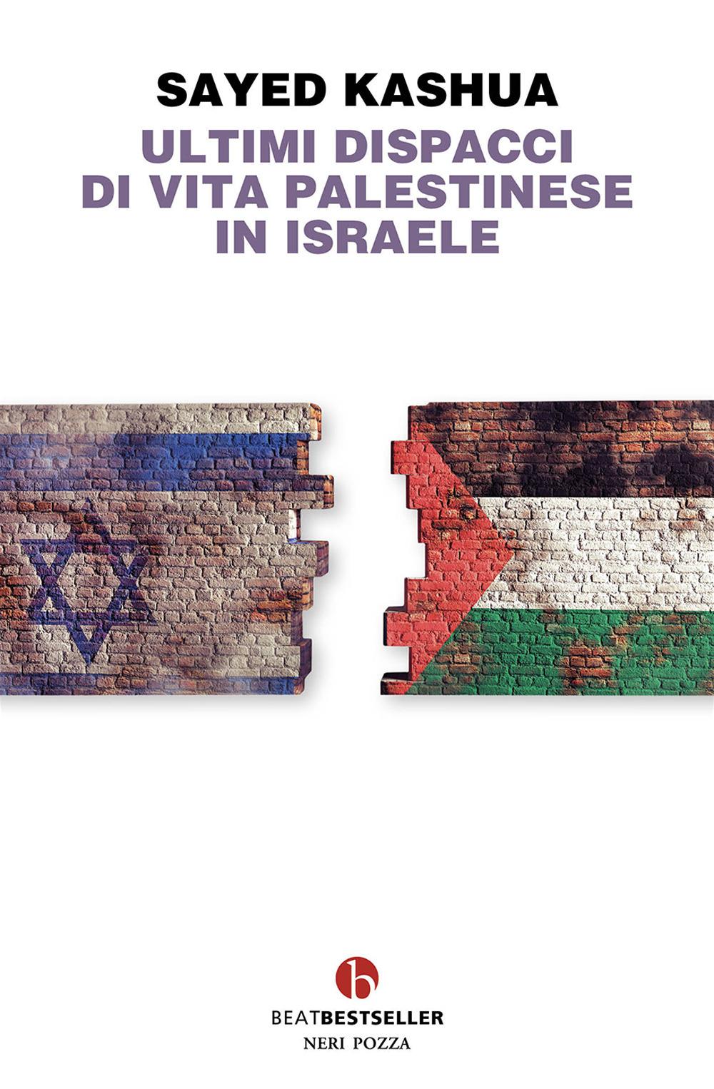 Vorderes Coverbild Ultimi dispacci di vita palestinese in Israele
