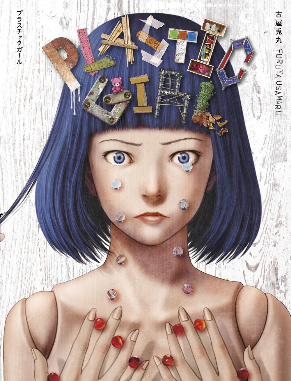 Vorderes Coverbild Plastic girl