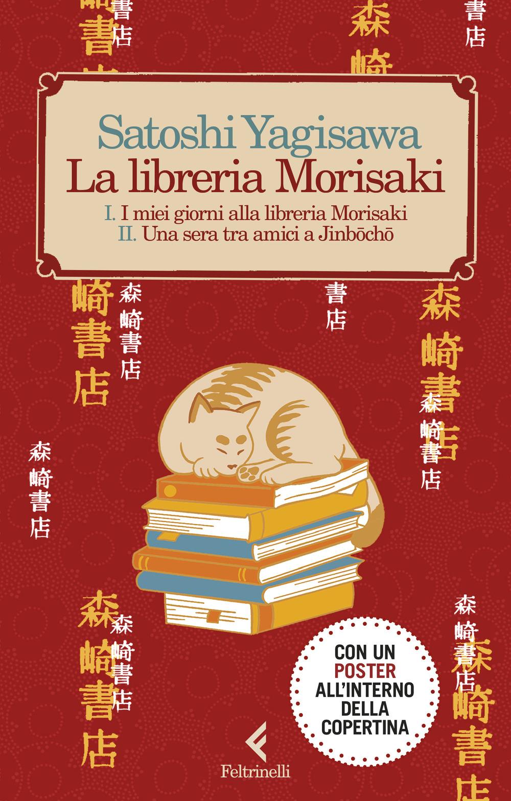 Vorderes Coverbild La libreria Morisaki: I miei giorni alla libreria Morisaki-Una sera tra amici a Jinbocho