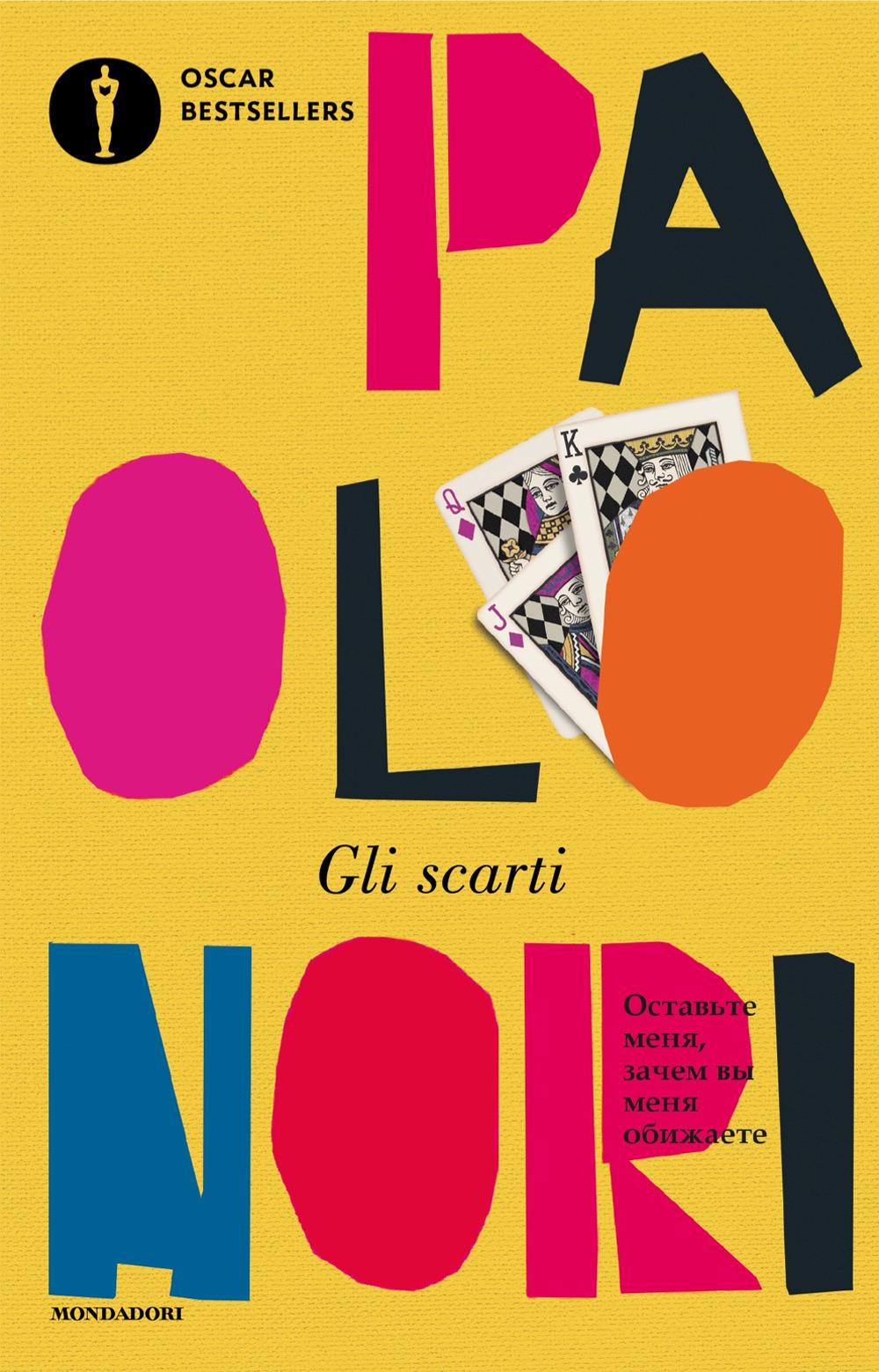Vorderes Coverbild Gli scarti