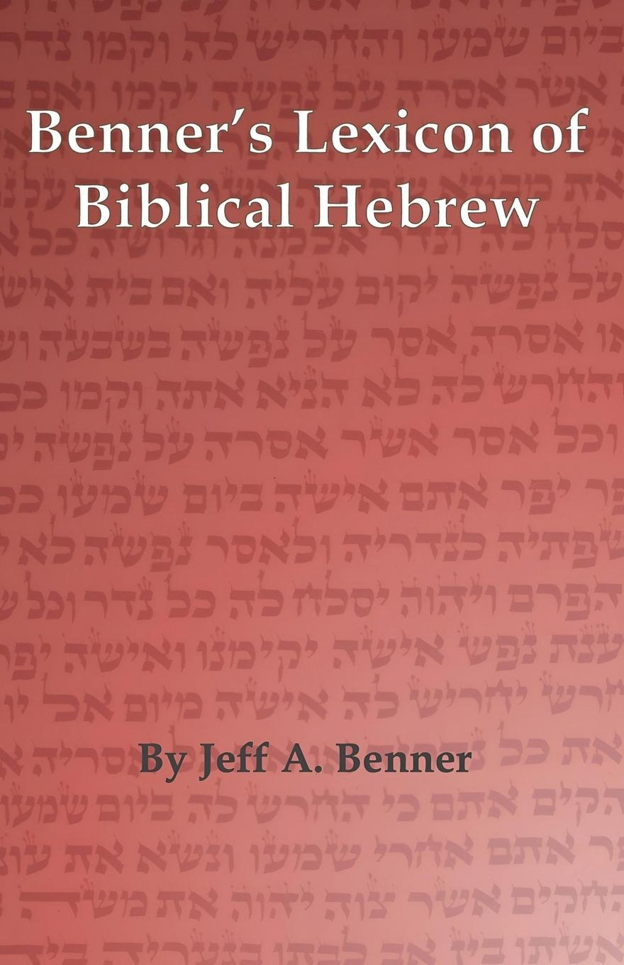 Vorderes Coverbild Benner's Lexicon of Biblical Hebrew