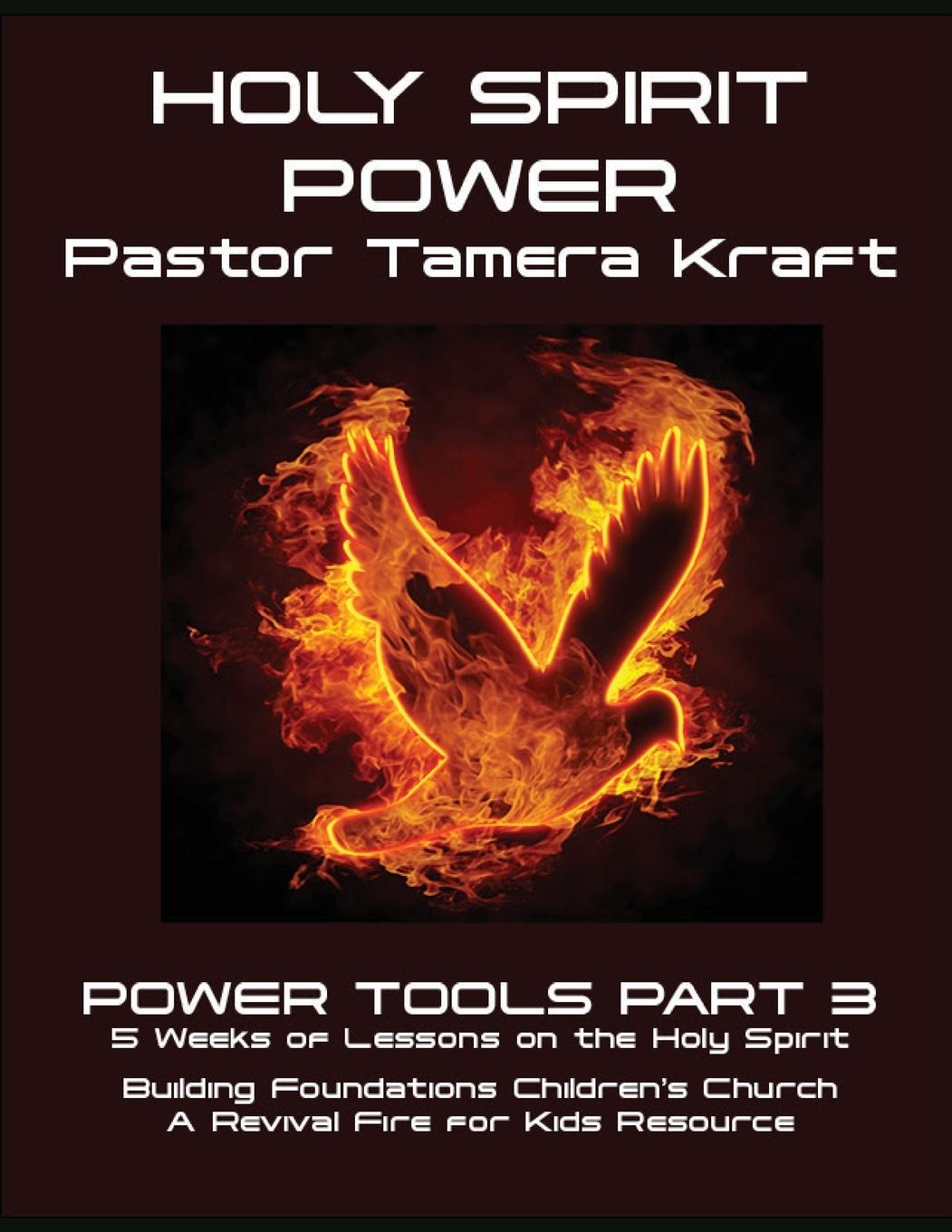 Vorderes Coverbild Holy Spirit Power