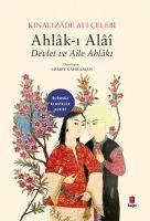 Vorderes Coverbild Ahlak-i Alai
