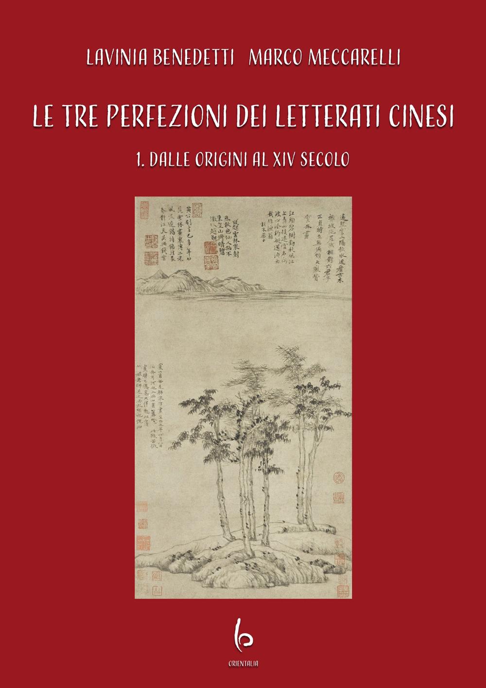 Vorderes Coverbild Dalle origini al XIV secolo