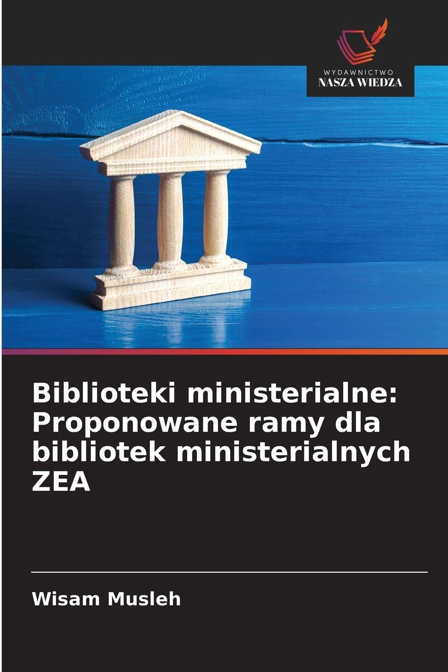 Vorderes Coverbild Biblioteki ministerialne: Proponowane ramy dla bibliotek ministerialnych ZEA