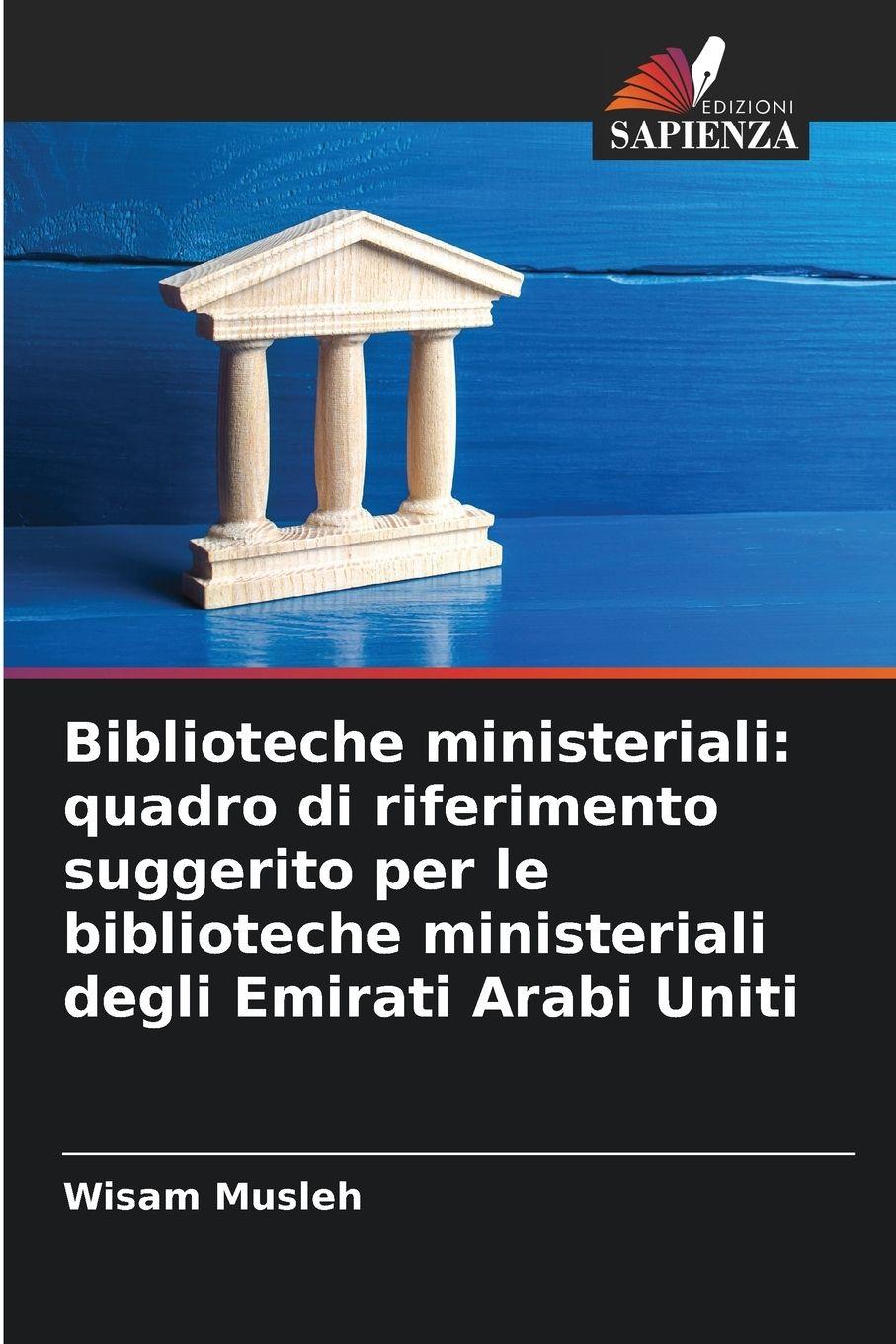 Vorderes Coverbild Biblioteche ministeriali: quadro di riferimento suggerito per le biblioteche ministeriali degli Emirati Arabi Uniti