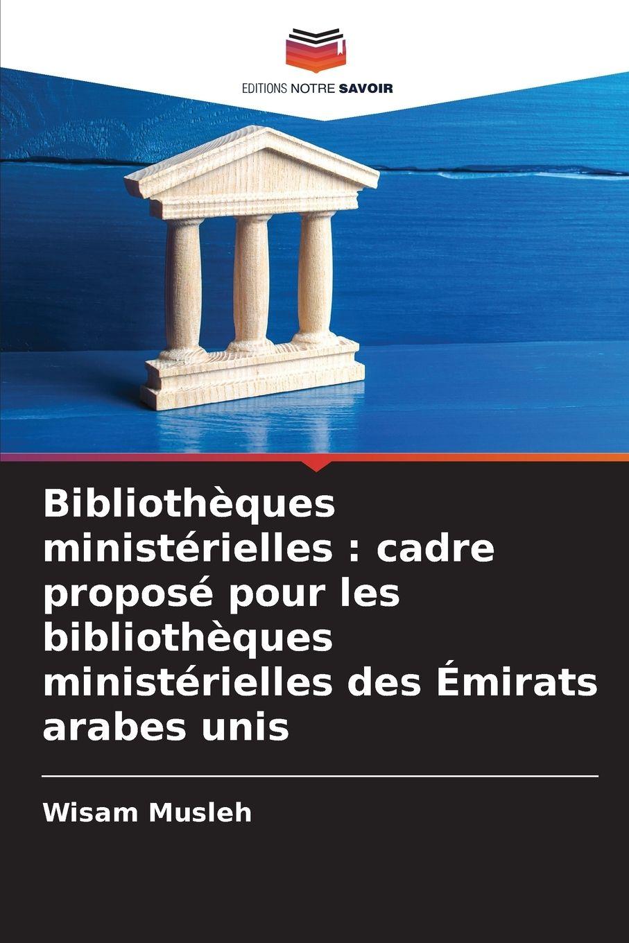 Vorderes Coverbild Bibliothèques ministérielles : cadre proposé pour les bibliothèques ministérielles des Émirats arabes unis