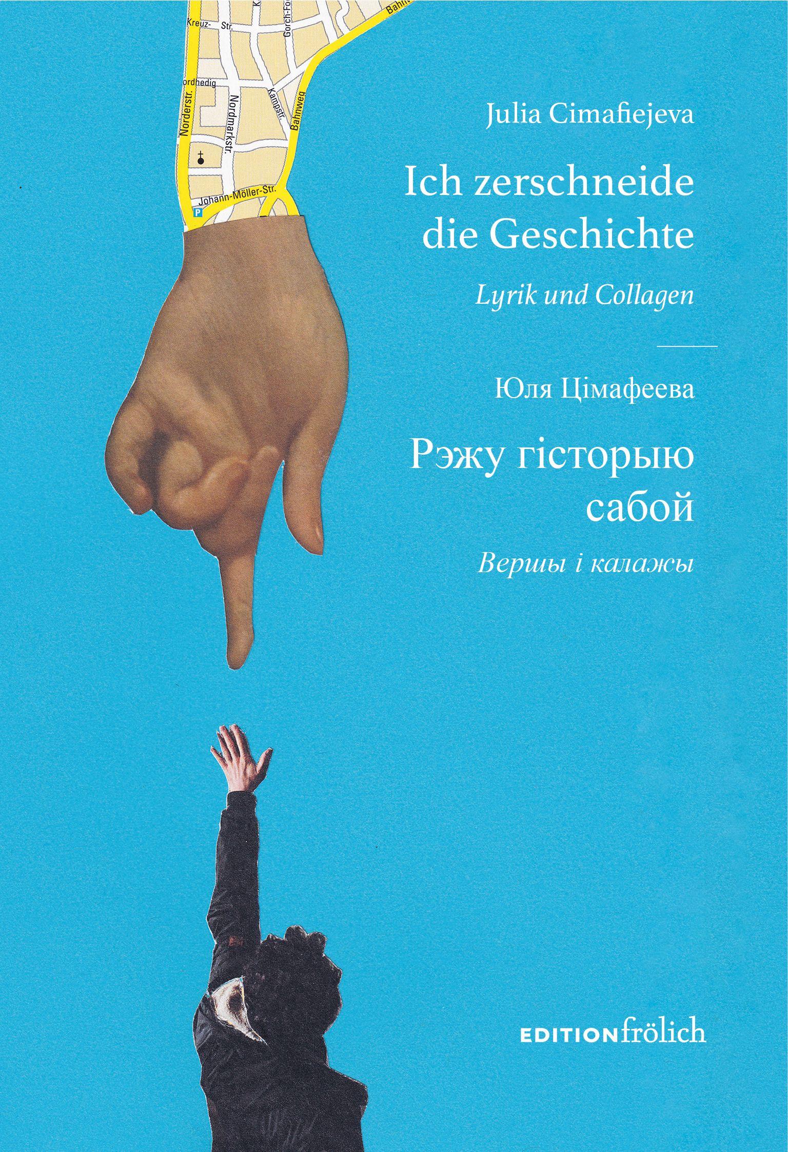 Vorderes Coverbild Ich zerschneide die Geschichte