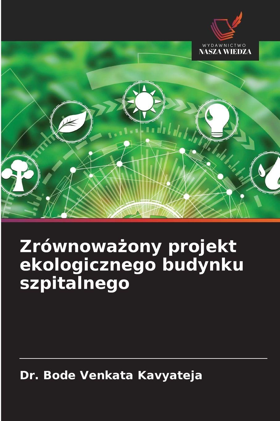 Vorderes Coverbild Zrównowa¿ony projekt ekologicznego budynku szpitalnego