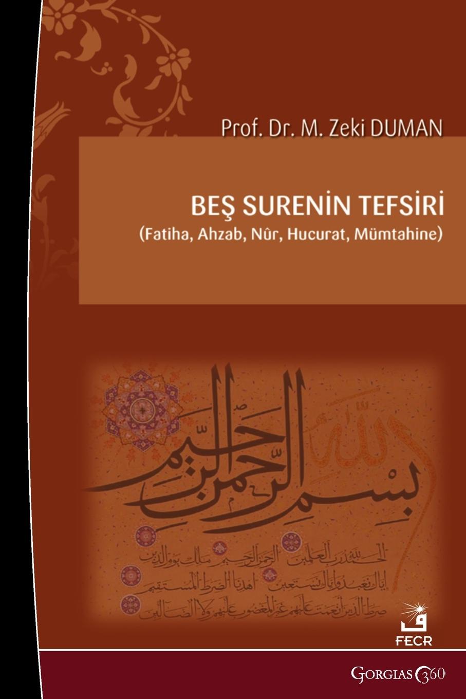 Vorderes Coverbild Interpretation of Five Surahs